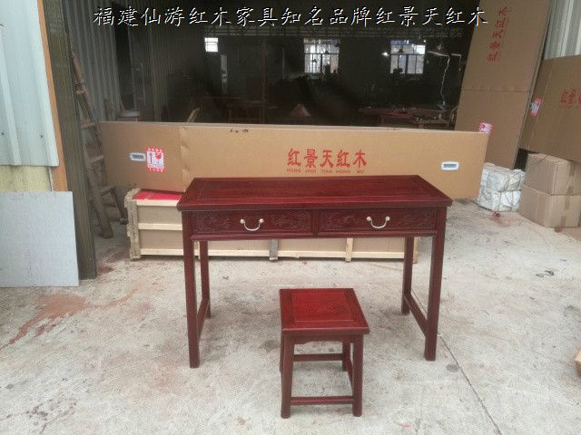 贊比亞血檀學(xué)生桌