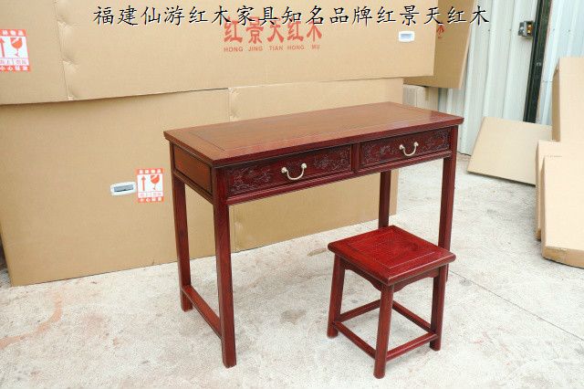 贊比亞血檀學(xué)生桌