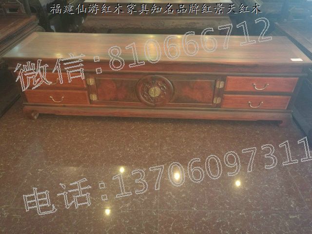 老撾大紅酸枝電視柜