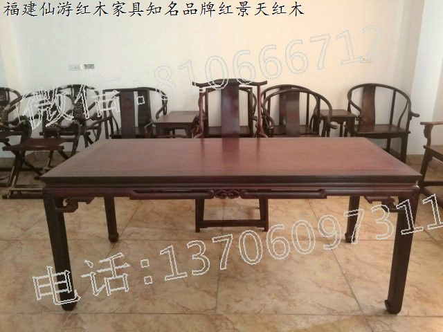 印度小葉紫檀畫案