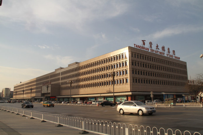 福建仙游紅景天紅木家具強(qiáng)勢(shì)入駐唐山百貨大樓