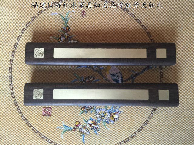 紅木鎮(zhèn)尺